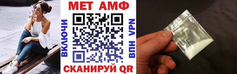 АМФ Розовый  Чебоксары 