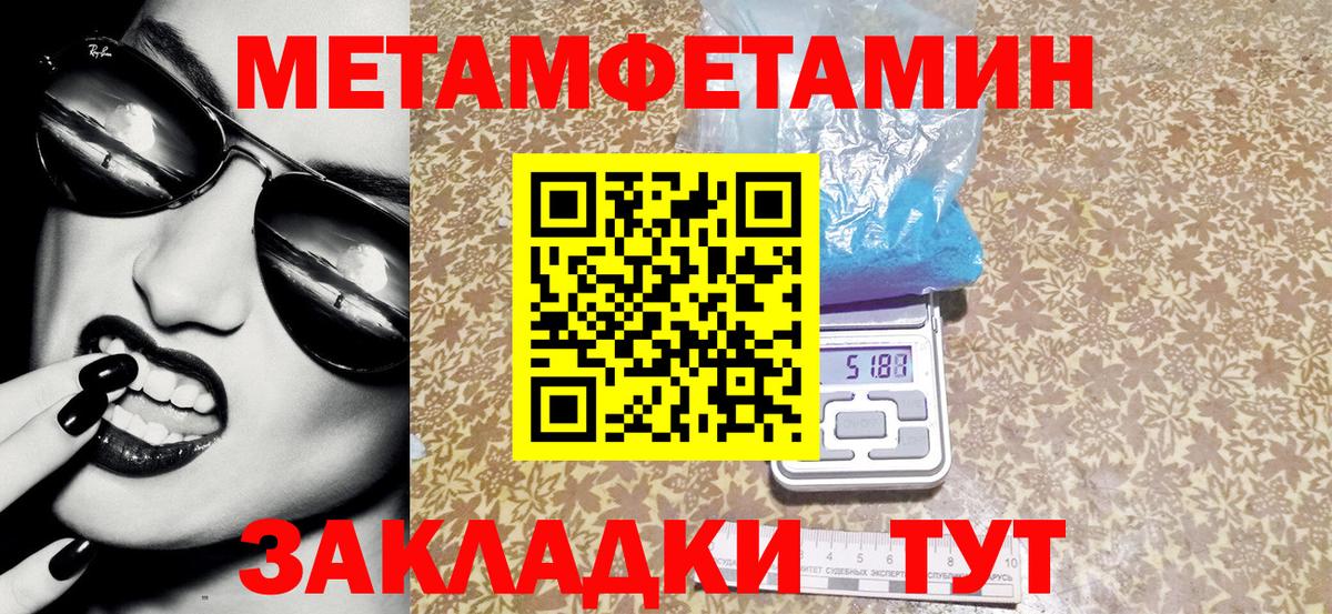 АМФ 98% Чебоксары