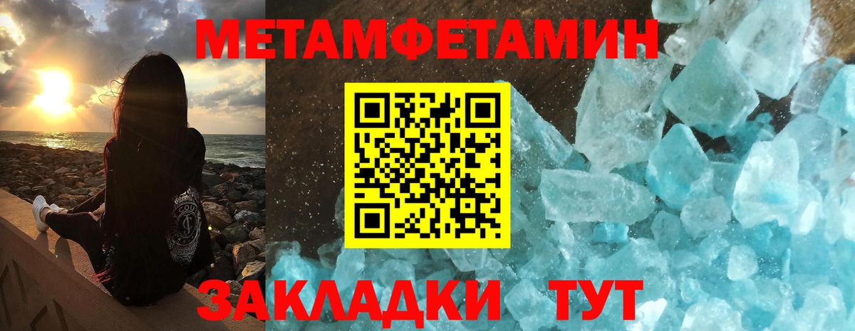 АМФЕТАМИН  АМФ Розовый  Вход с VPN  Чебоксары 