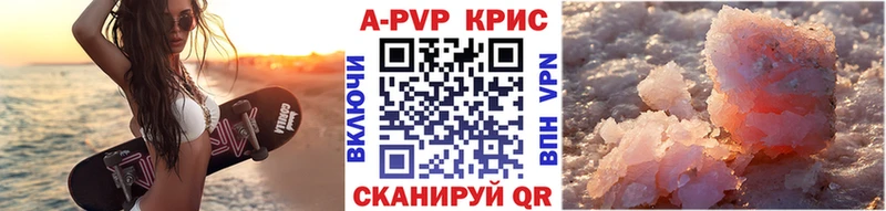 Alfa_PVP СК  ОМГ ОМГ онион  Чебоксары 