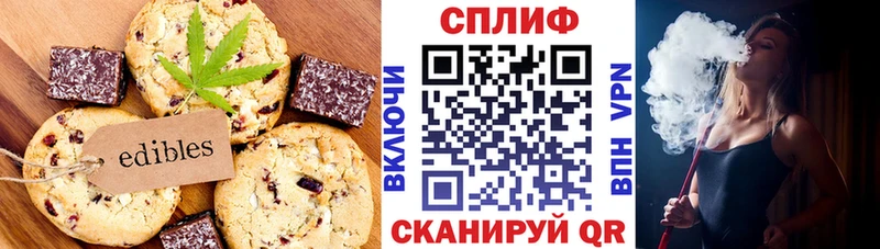 Печенье с ТГК марихуана Чебоксары
