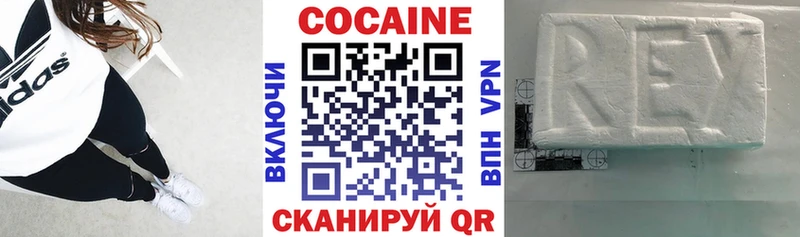 Кокаин Боливия  OMG как войти  Чебоксары  наркошоп 