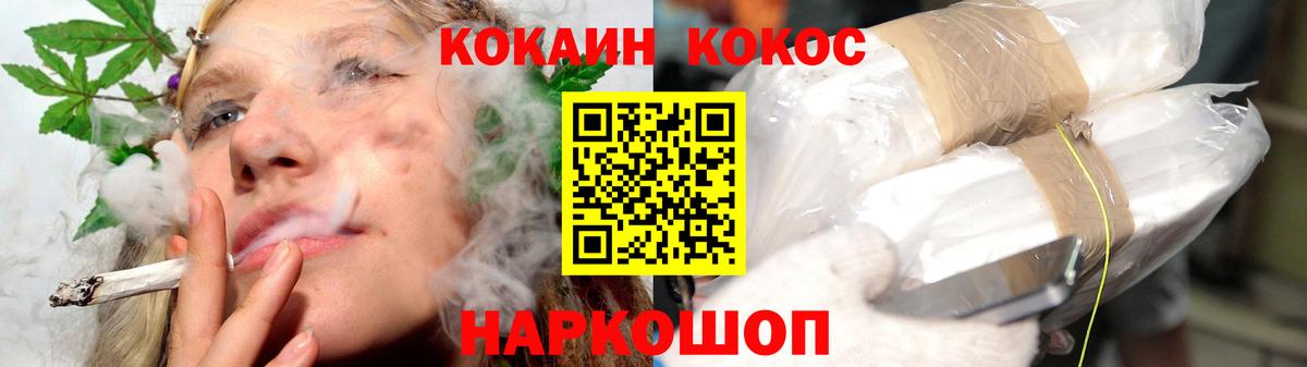 Cocaine Колумбийский Чебоксары