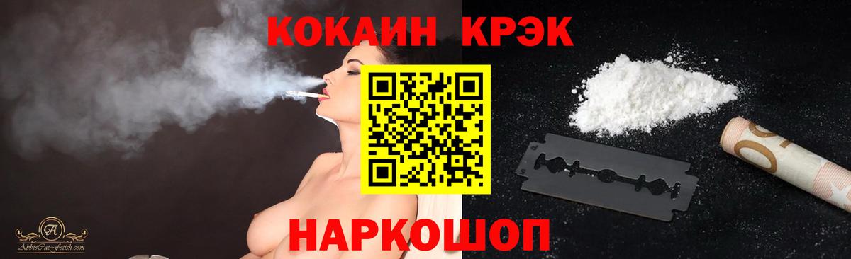 Кокаин Columbia  КОКАИН Эквадор  Чебоксары  Вход с VPN 