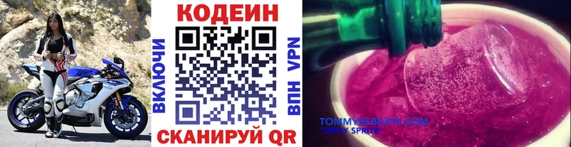 где найти наркотики  Чебоксары  Кодеин Purple Drank 