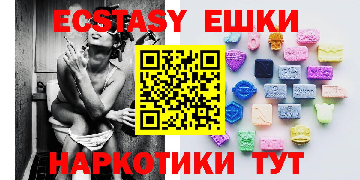 Ecstasy TESLA Чебоксары