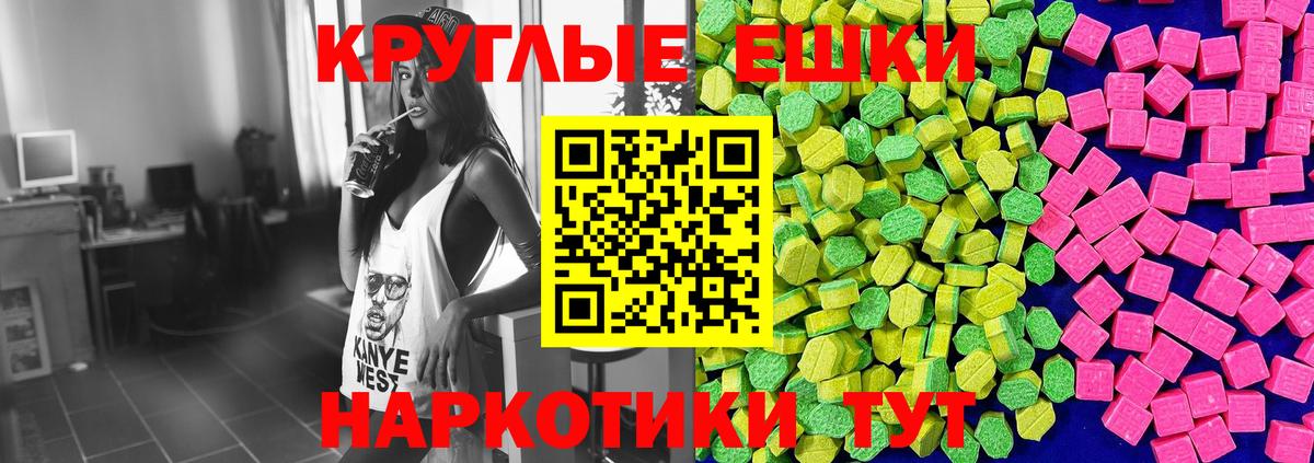 ЭКСТАЗИ круглые  Ecstasy louis Vuitton  Чебоксары  Вход с VPN 