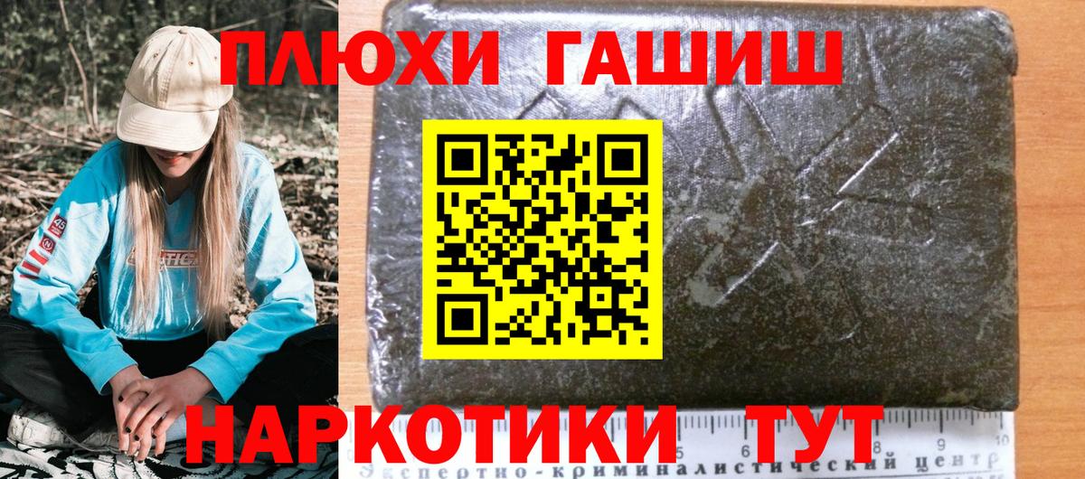ГАШ Изолятор Чебоксары