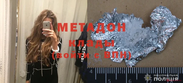 бутират Алексин