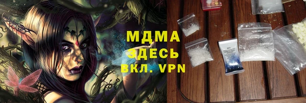 бутират Алексин
