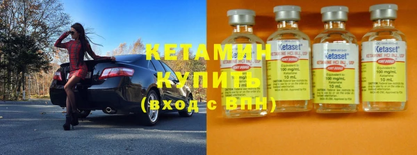бутират Алексин
