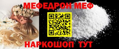 сатива Наро-Фоминск