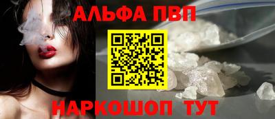мяу мяу кристалл Нальчик