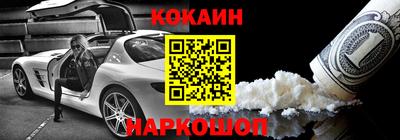 сатива Наро-Фоминск