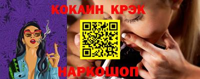 сатива Наро-Фоминск