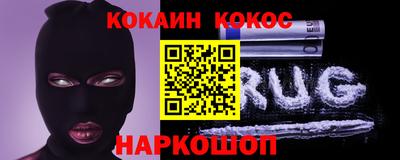 сатива Наро-Фоминск