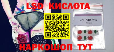 сатива Наро-Фоминск