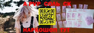 сатива Наро-Фоминск