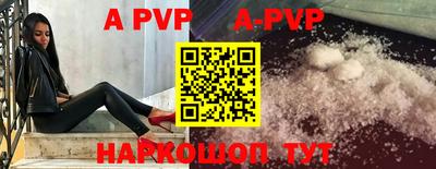 мяу мяу кристалл Нальчик