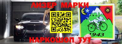сатива Наро-Фоминск