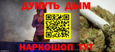 мяу мяу кристалл Нальчик