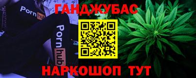 гашишное масло Нарткала