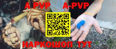 сатива Наро-Фоминск