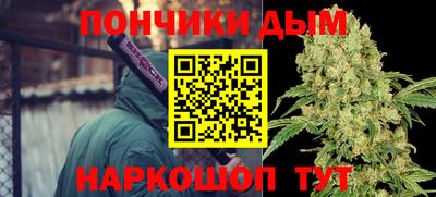 мяу мяу кристалл Нальчик