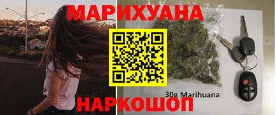 сатива Наро-Фоминск