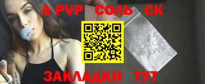 мяу мяу кристалл Нальчик