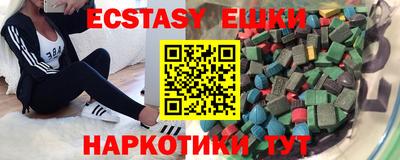 мяу мяу кристалл Нальчик