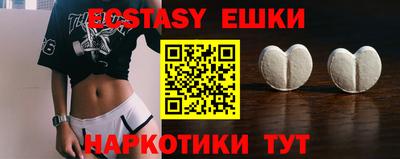 мяу мяу кристалл Нальчик