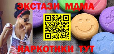 гашишное масло Нарткала