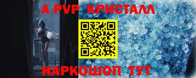 сатива Наро-Фоминск