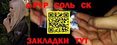 сатива Наро-Фоминск