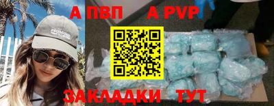мяу мяу кристалл Нальчик