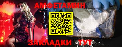мяу мяу кристалл Нальчик