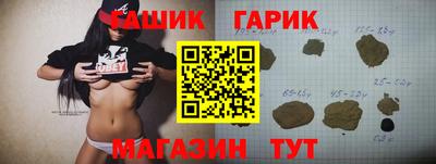 гашишное масло Нарткала
