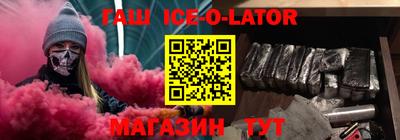 сатива Наро-Фоминск