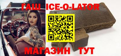 мяу мяу кристалл Нальчик