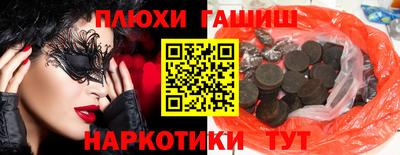 сатива Наро-Фоминск