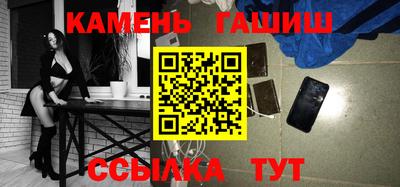 мяу мяу кристалл Нальчик