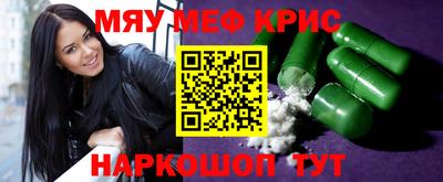 сатива Наро-Фоминск