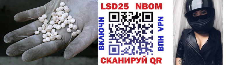 ЛСД экстази кислота  MEGA ссылка  Чебоксары 