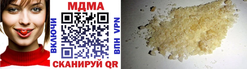 MDMA VHQ  Чебоксары 