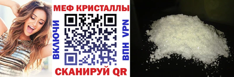 Мефедрон 4 MMC Чебоксары