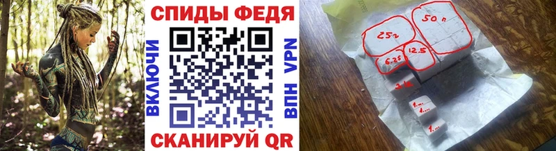 МЕТАМФЕТАМИН винт  Чебоксары 
