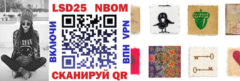 хочу   Чебоксары  Марки NBOMe 1500мкг 