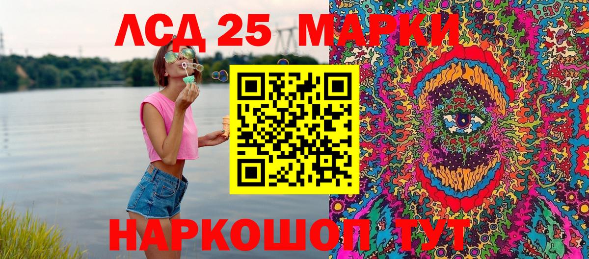 Марки N-bome 1,5мг  Наркотические марки  Чебоксары  Вход с VPN  Марки N-bome 1,5мг 