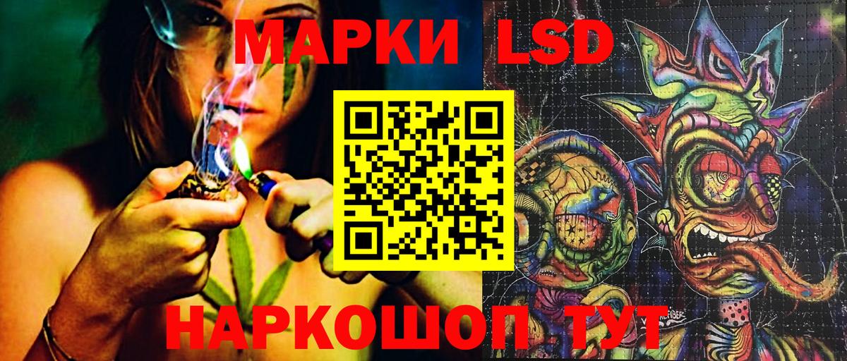 Марки 25I-NBOMe 1500мкг Чебоксары